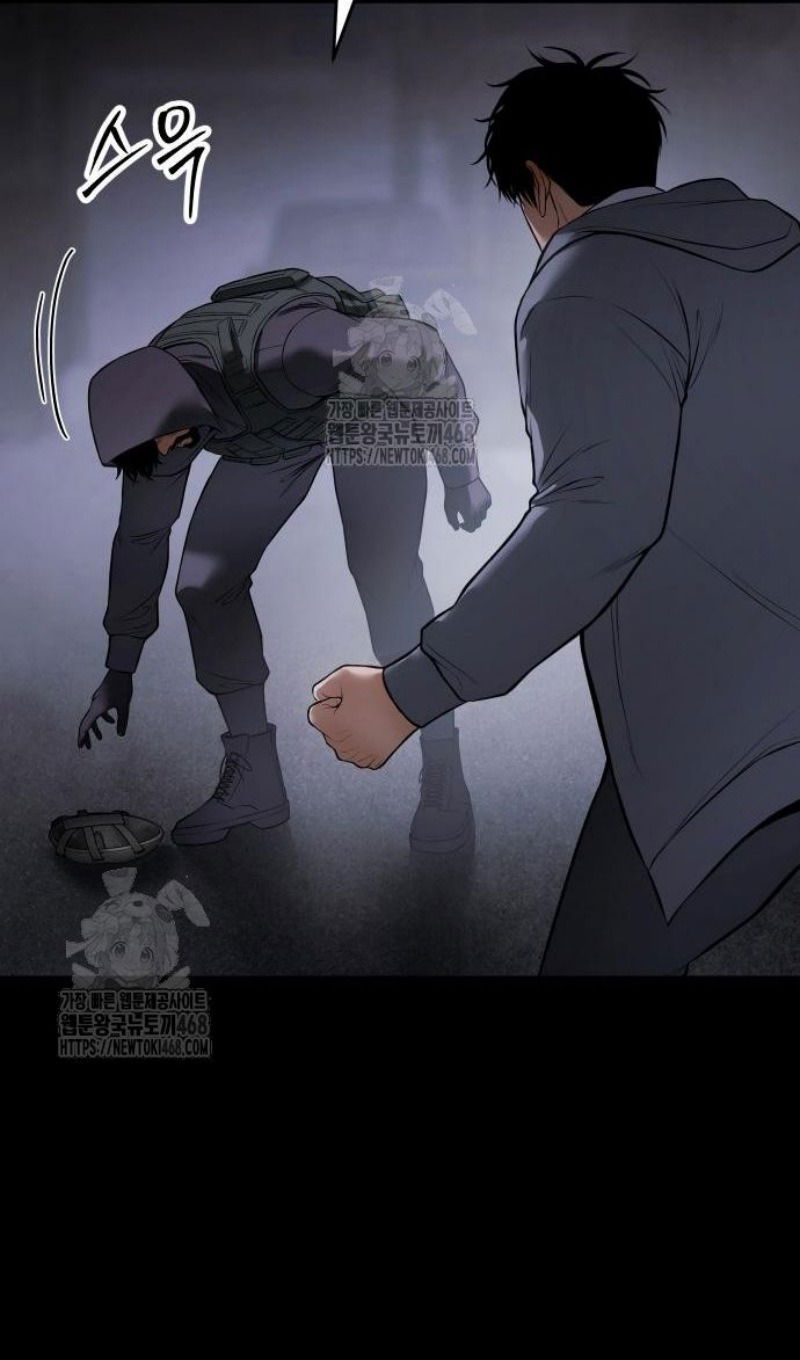 Манга Бэк ХХ - Глава 143 Страница 126