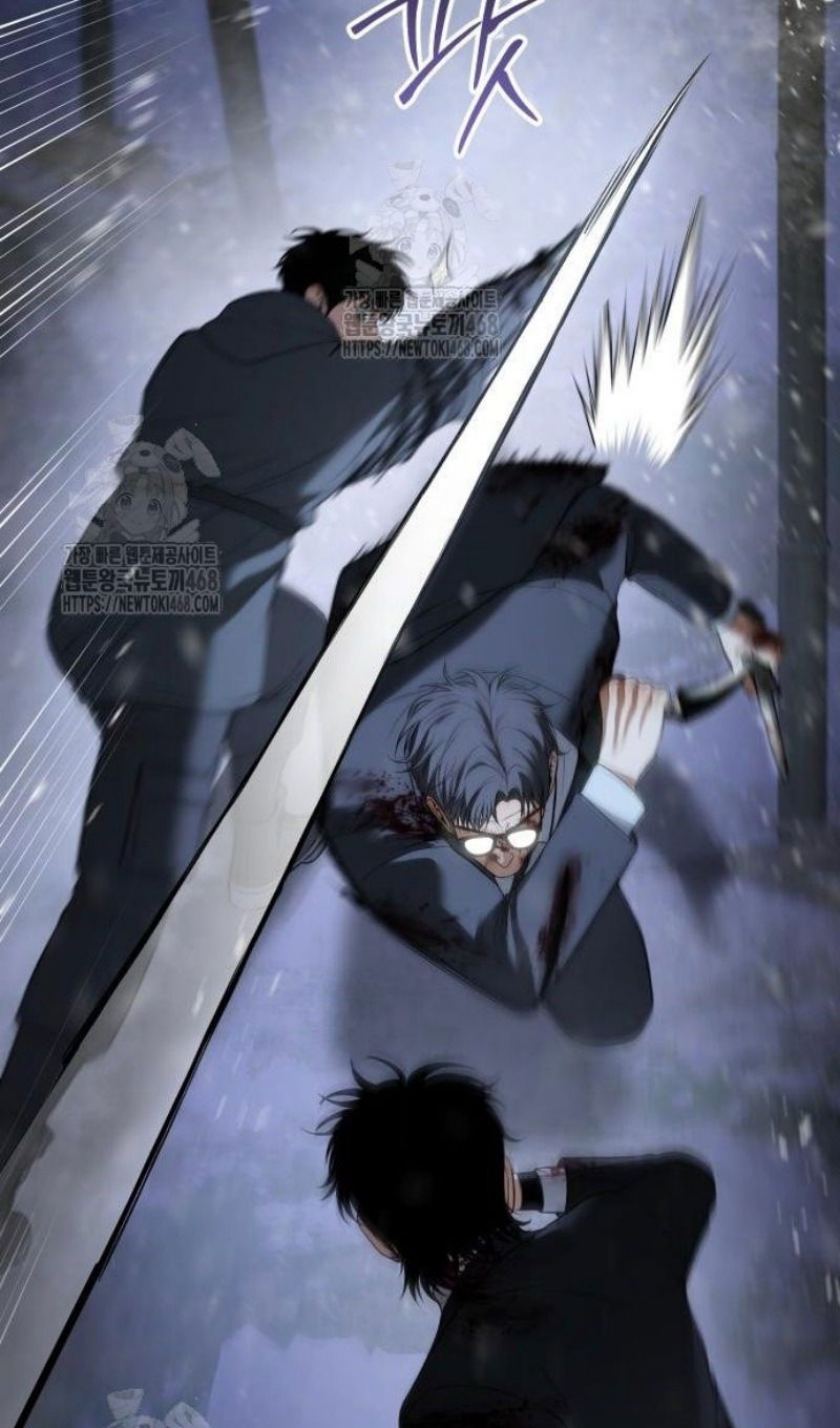 Манга Бэк ХХ - Глава 143 Страница 12