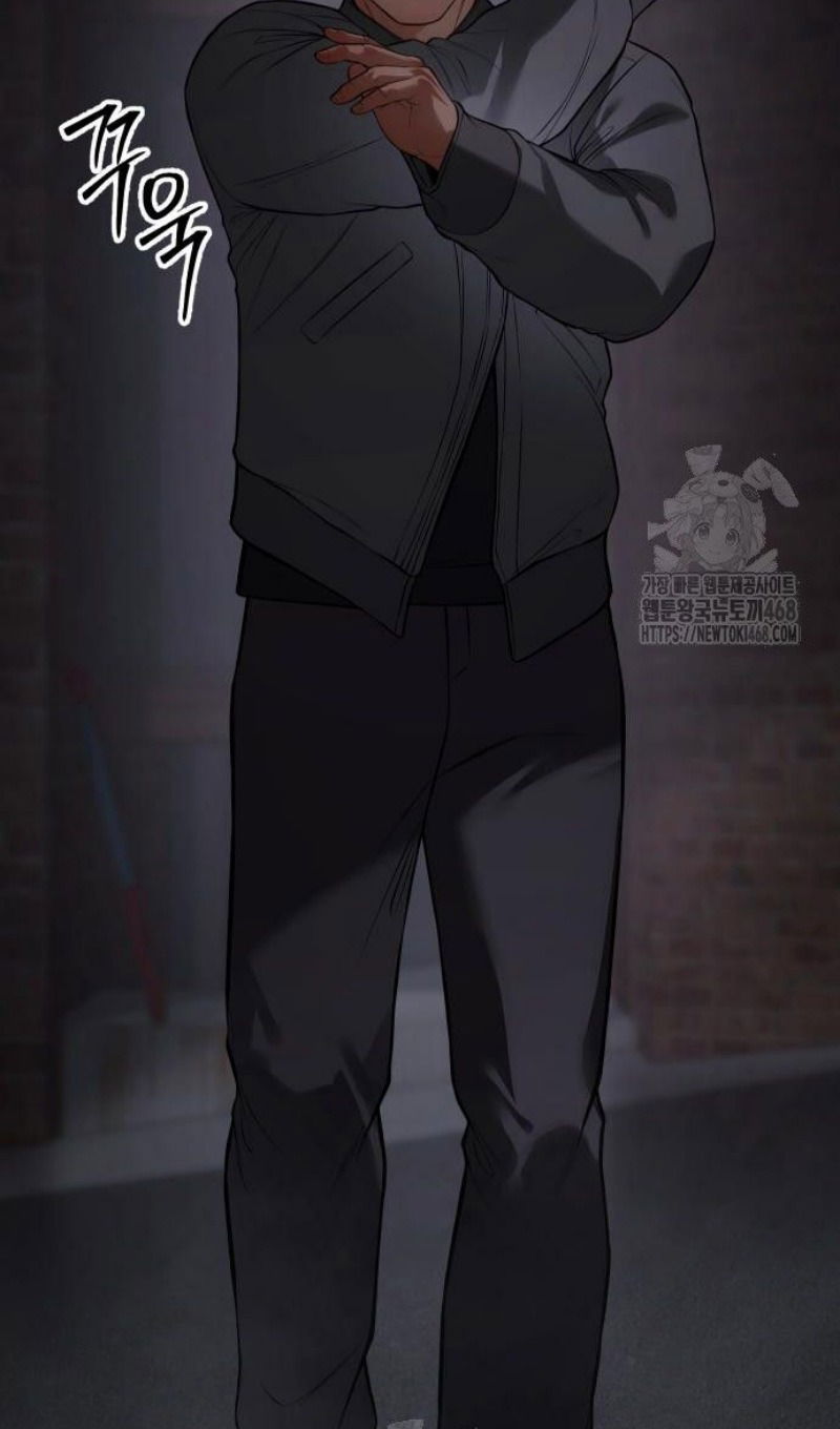 Манга Бэк ХХ - Глава 143 Страница 76