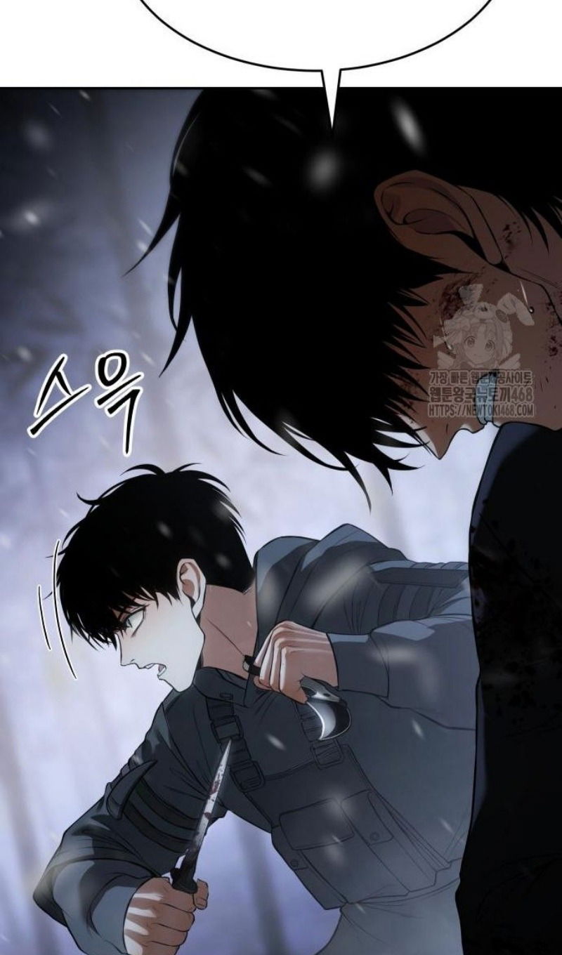 Манга Бэк ХХ - Глава 143 Страница 47