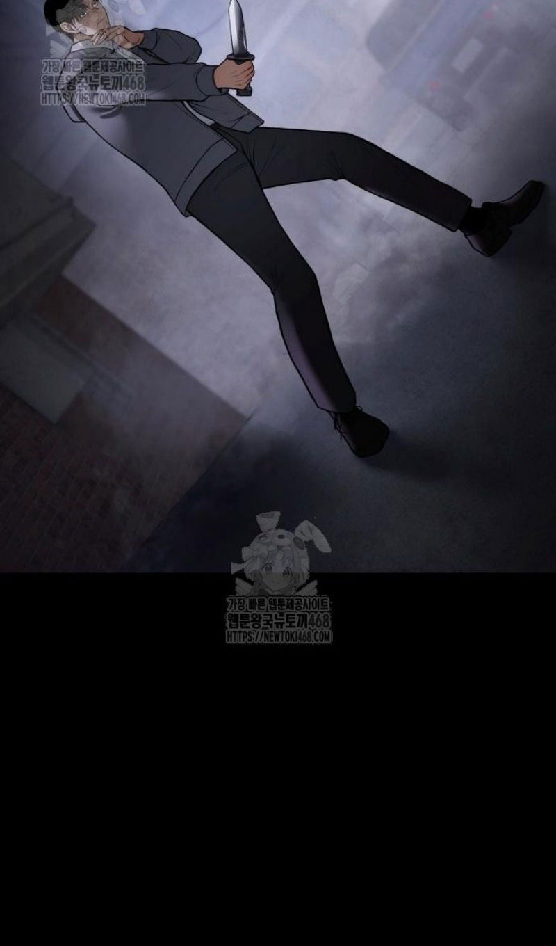 Манга Бэк ХХ - Глава 143 Страница 70