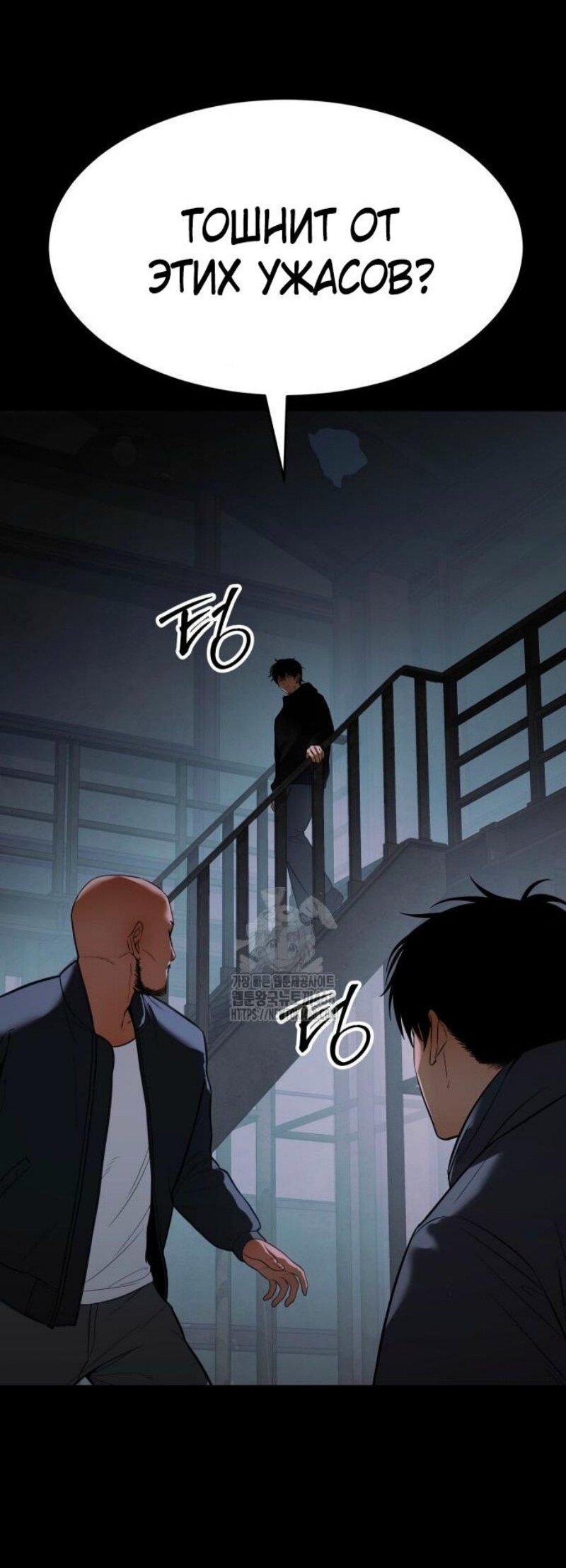 Манга Бэк ХХ - Глава 146 Страница 16