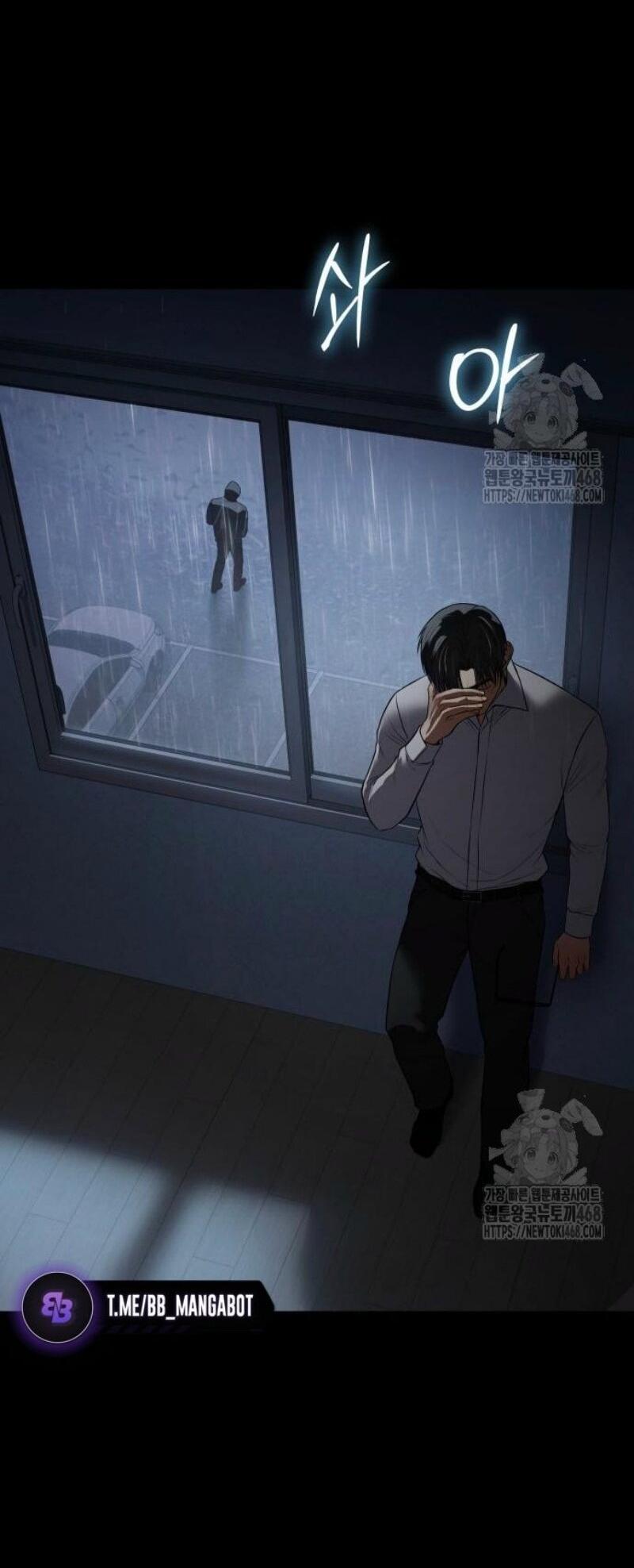 Манга Бэк ХХ - Глава 146 Страница 50