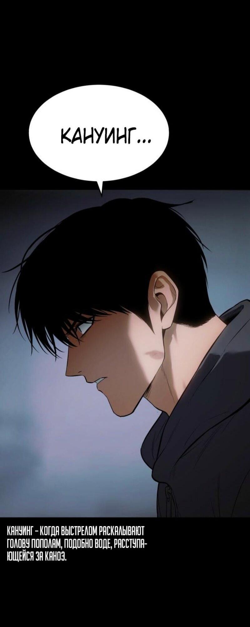 Манга Бэк ХХ - Глава 146 Страница 14