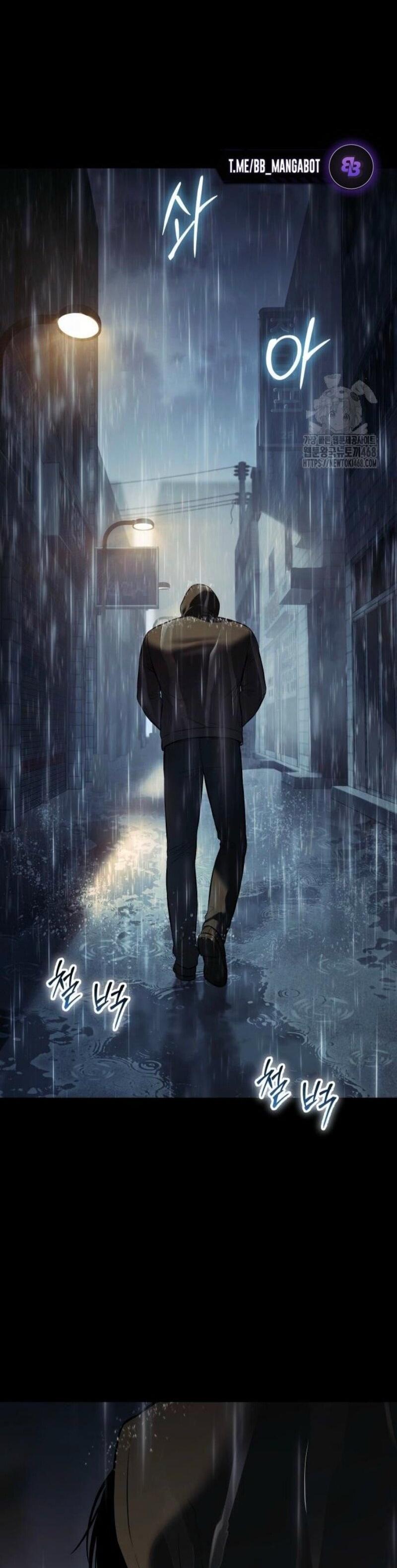 Манга Бэк ХХ - Глава 146 Страница 53