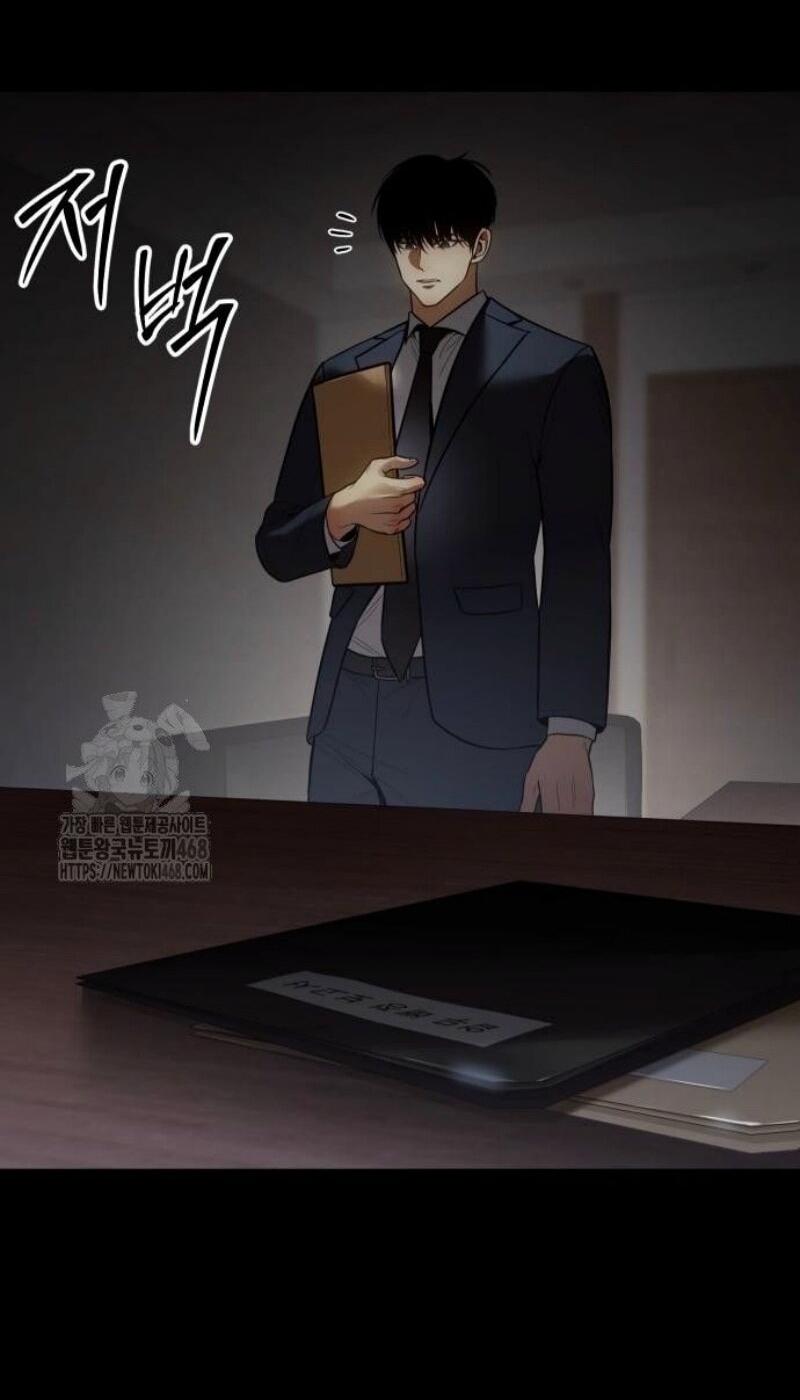 Манга Бэк ХХ - Глава 146 Страница 93