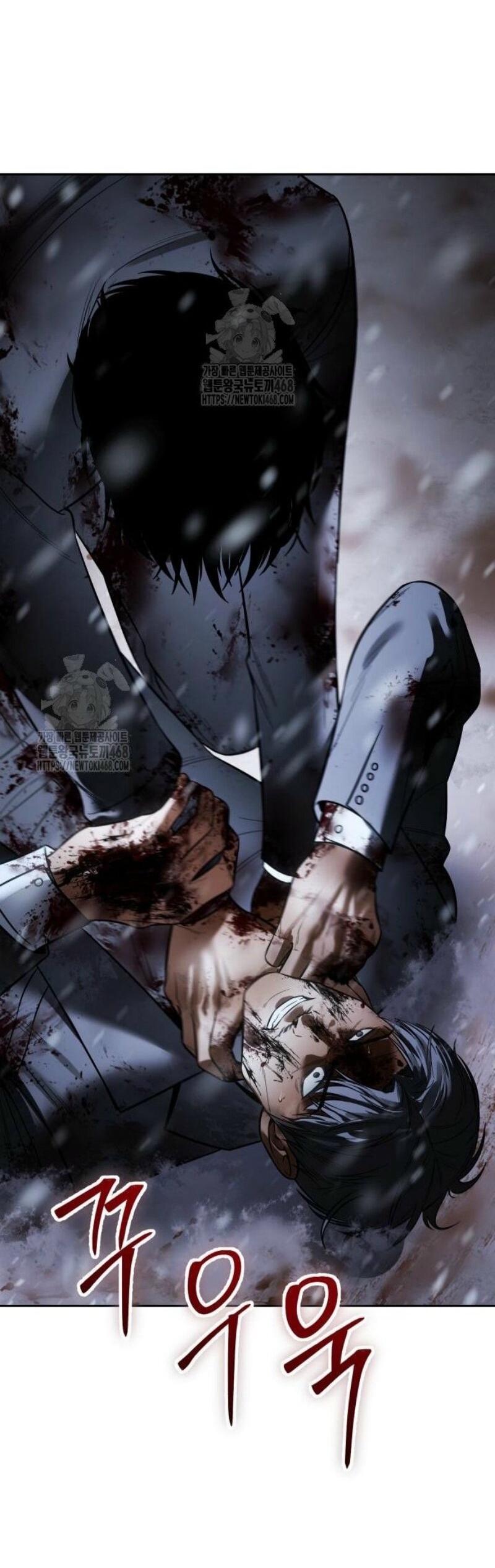 Манга Бэк ХХ - Глава 147 Страница 98