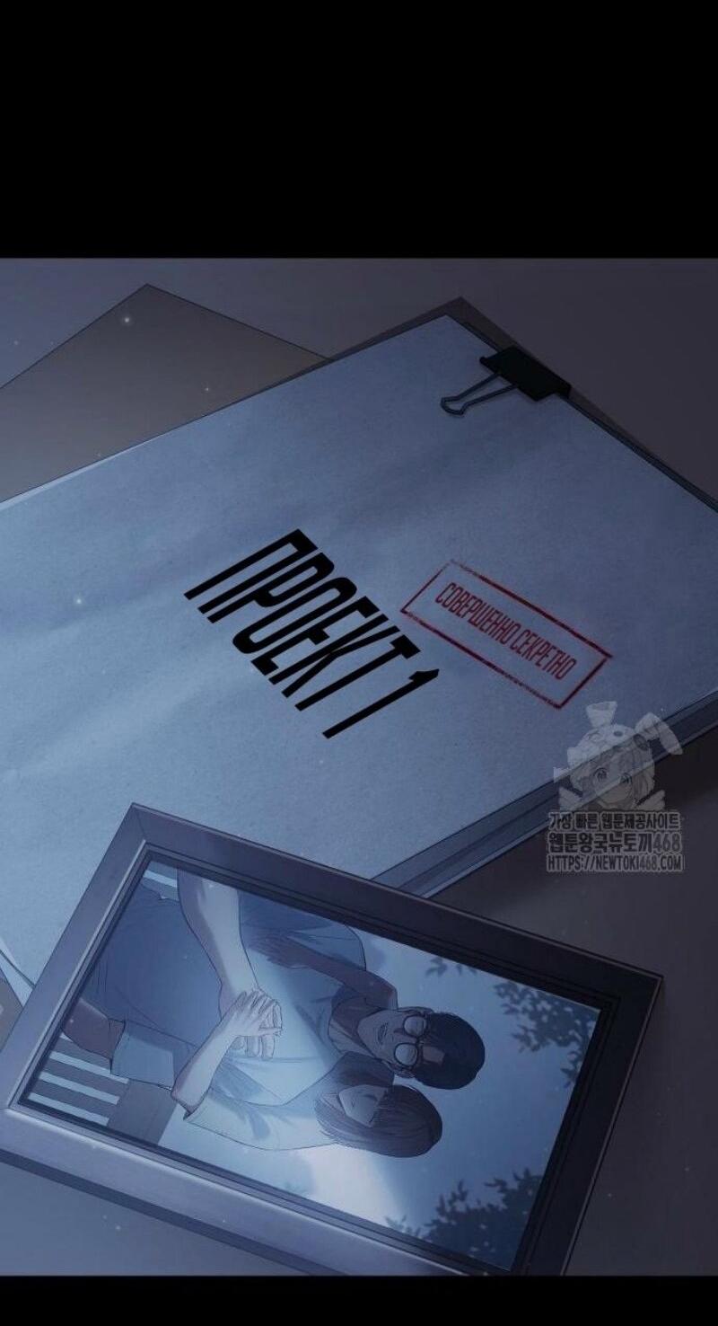 Манга Бэк ХХ - Глава 147 Страница 5