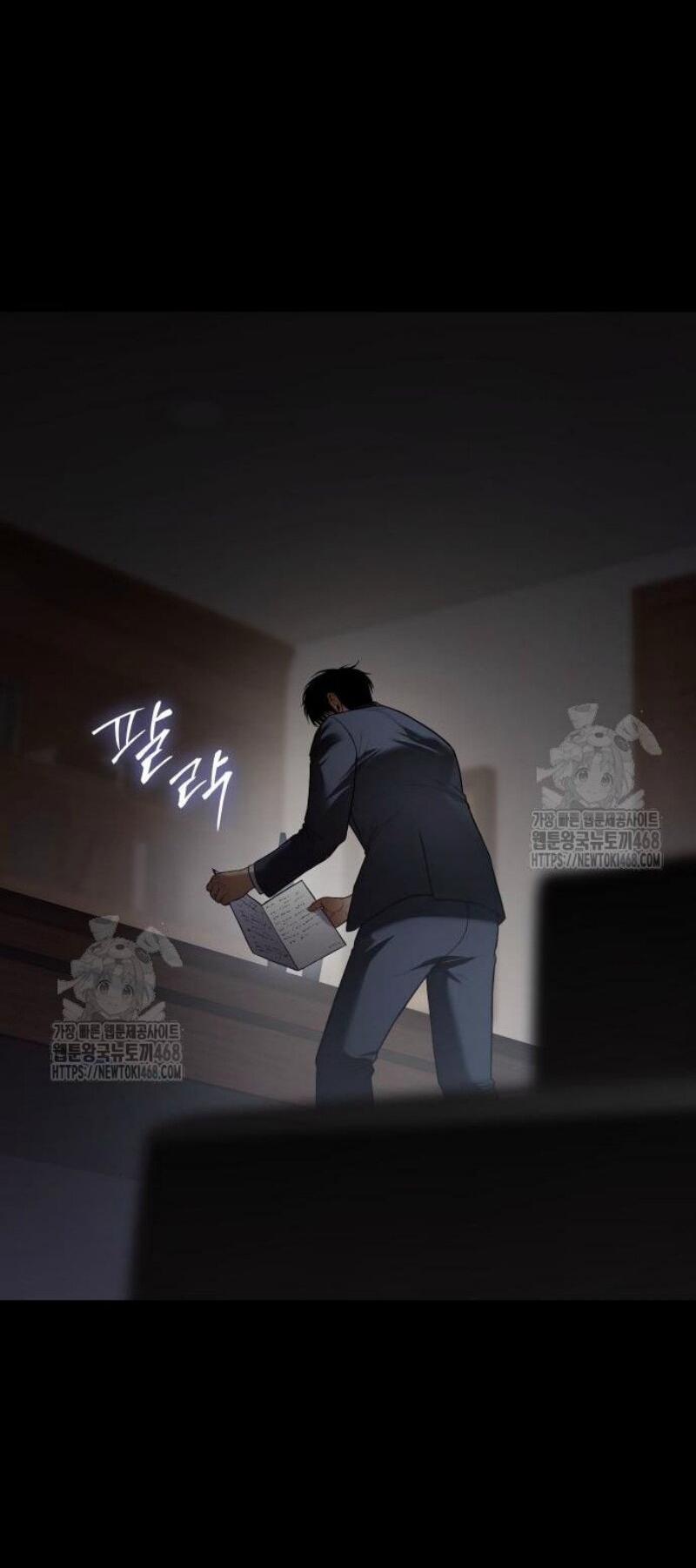 Манга Бэк ХХ - Глава 147 Страница 28