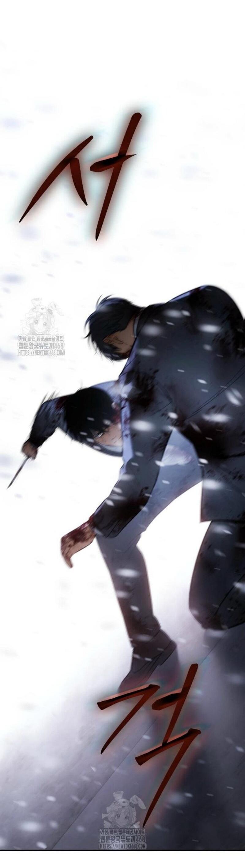 Манга Бэк ХХ - Глава 147 Страница 122