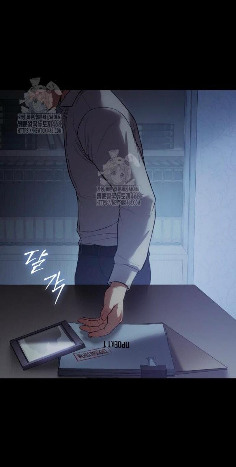 Манга Бэк ХХ - Глава 147 Страница 4