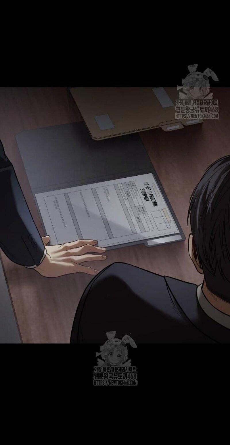 Манга Бэк ХХ - Глава 147 Страница 33