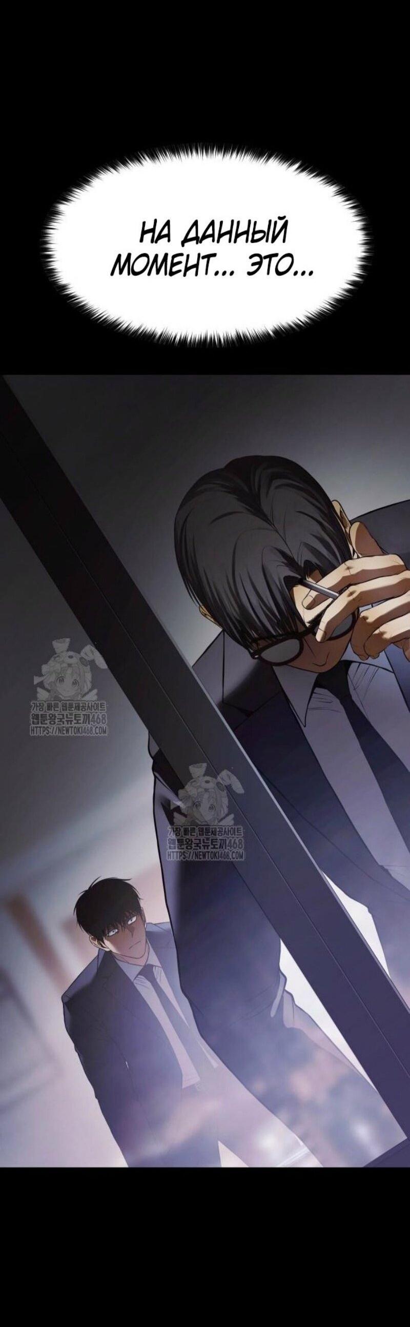 Манга Бэк ХХ - Глава 147 Страница 64