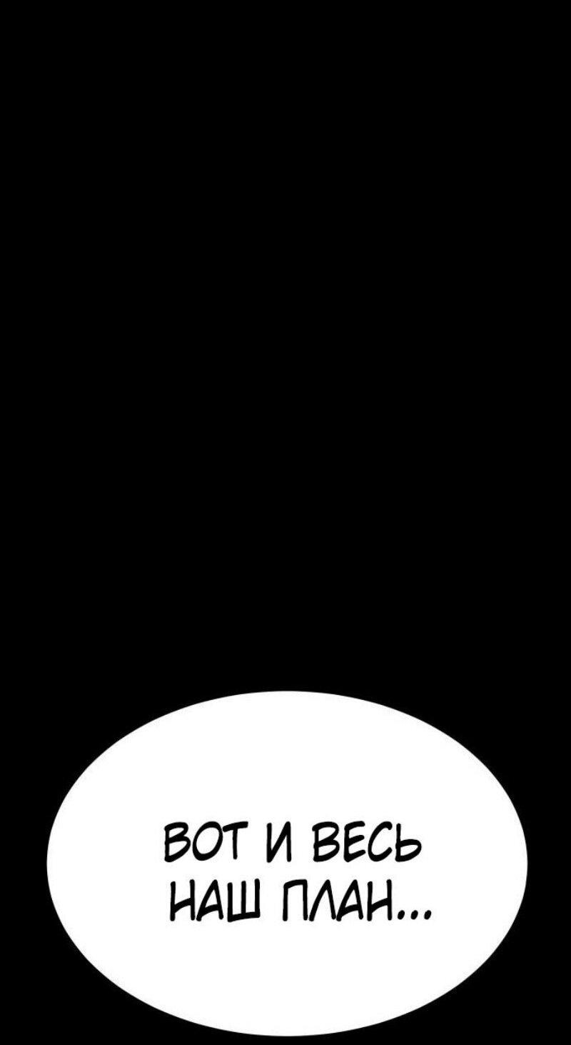 Манга Бэк ХХ - Глава 147 Страница 6