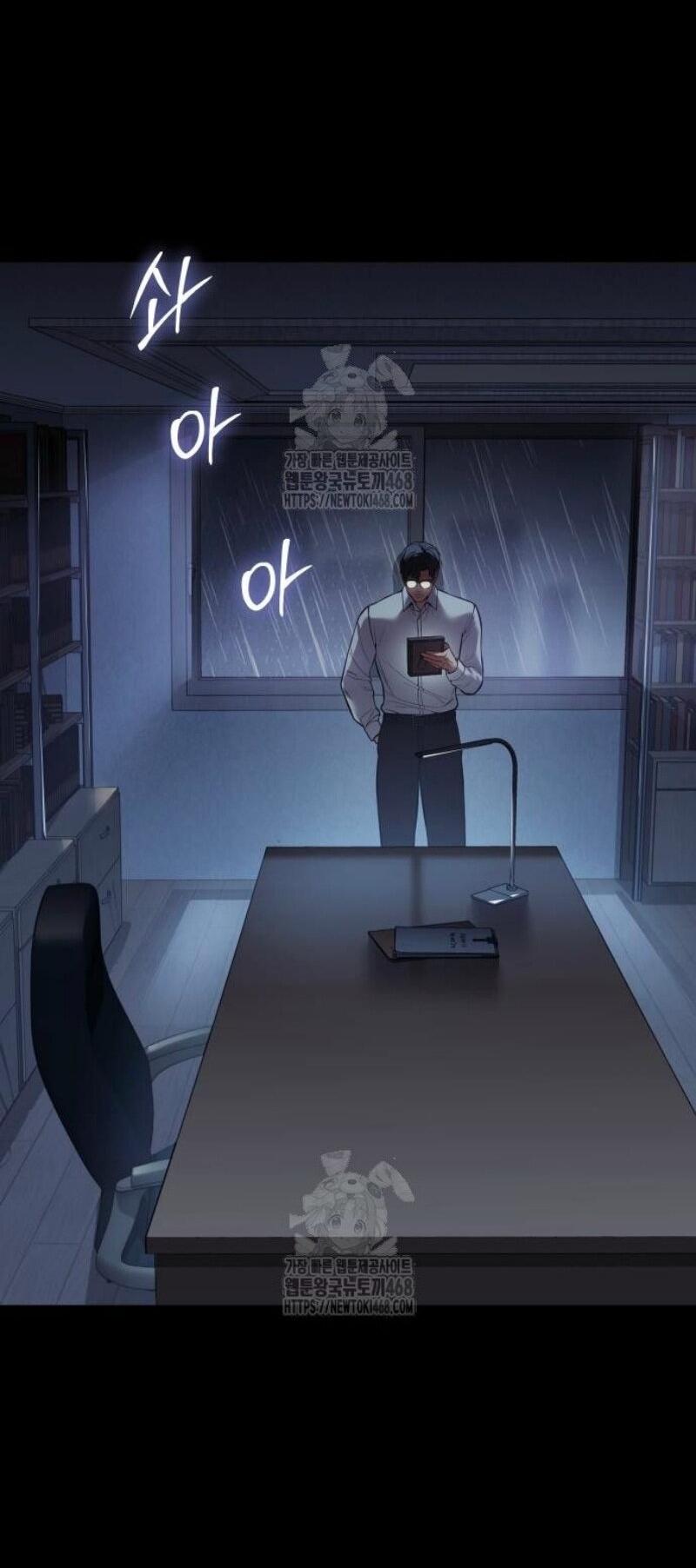 Манга Бэк ХХ - Глава 147 Страница 2