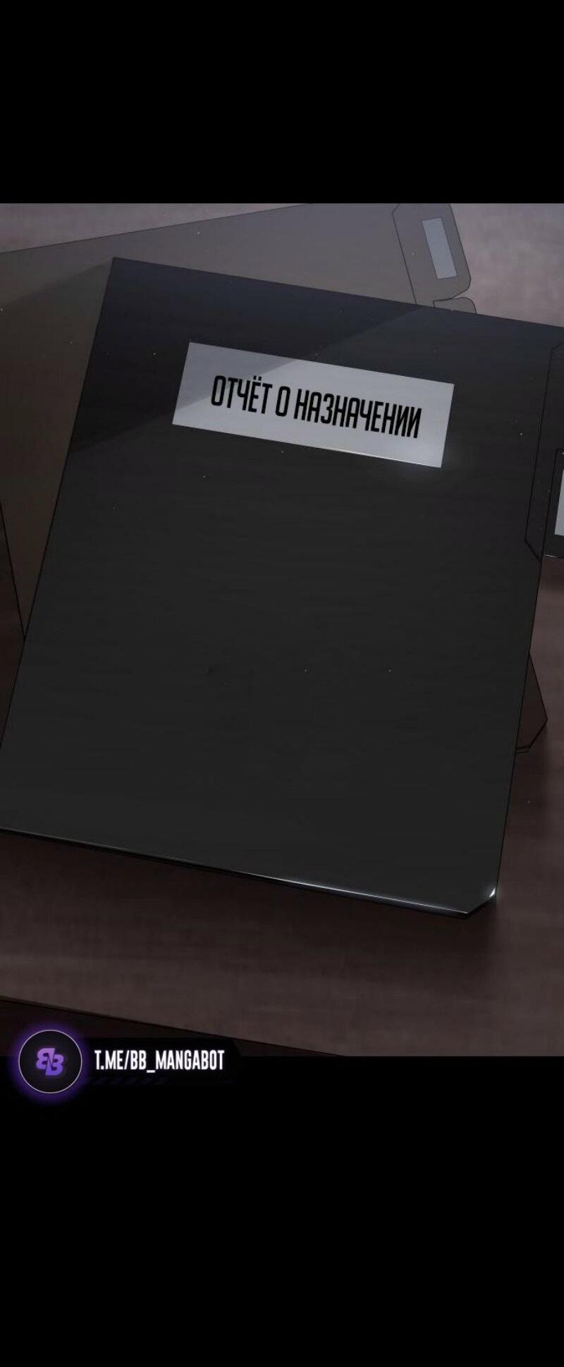 Манга Бэк ХХ - Глава 147 Страница 27