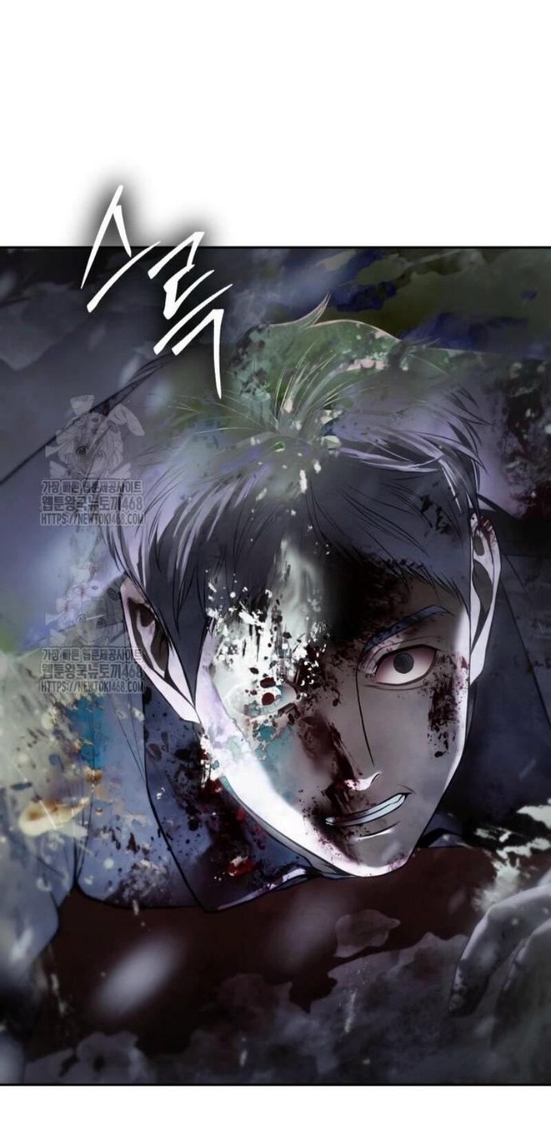 Манга Бэк ХХ - Глава 147 Страница 117