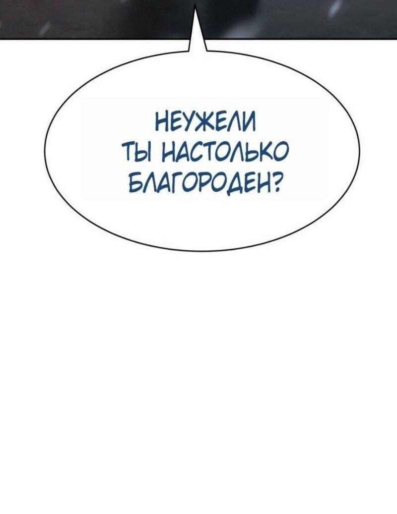 Манга Бэк ХХ - Глава 149 Страница 26