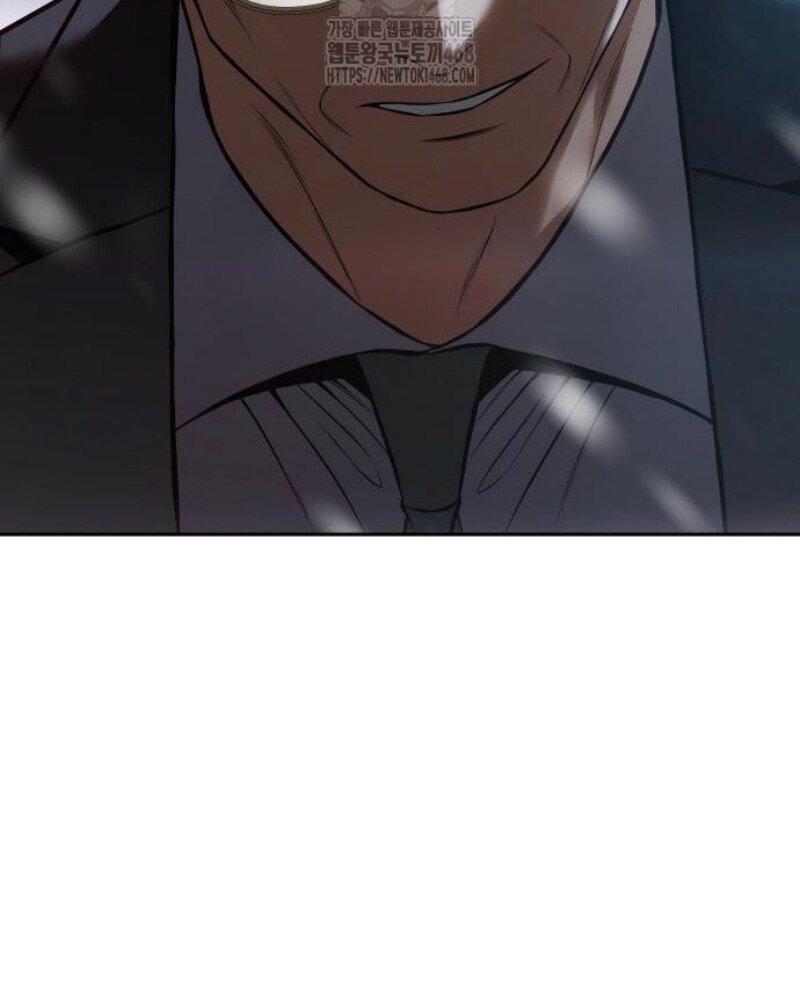 Манга Бэк ХХ - Глава 149 Страница 83