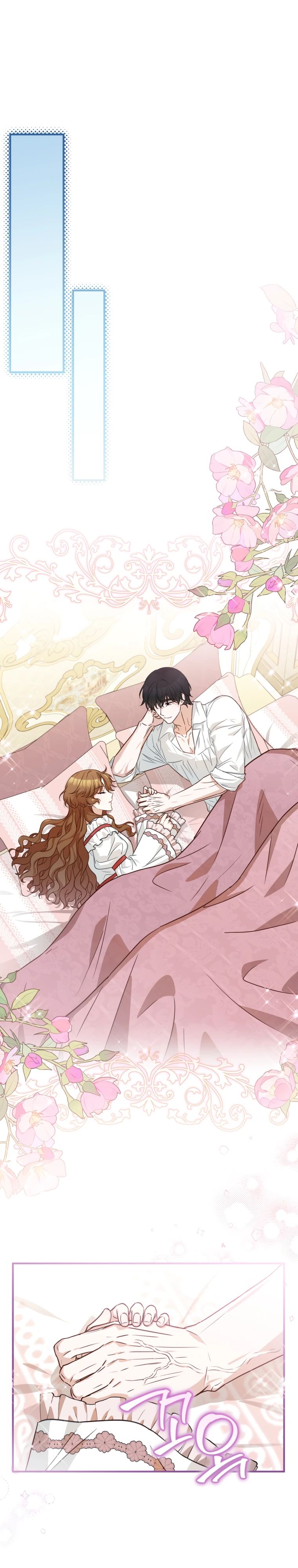 Манга Семейный доктор собирается уйти в отставку, как только закончит работу - Глава 99 Страница 25