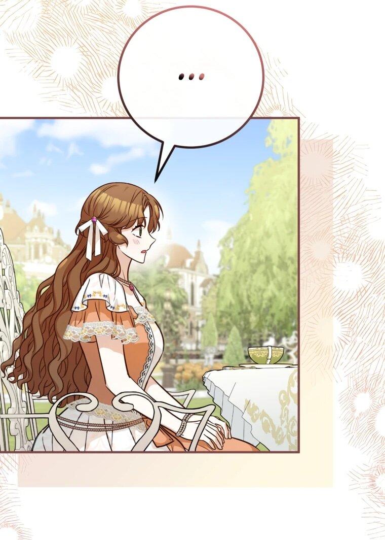 Манга Семейный доктор собирается уйти в отставку, как только закончит работу - Глава 103 Страница 25