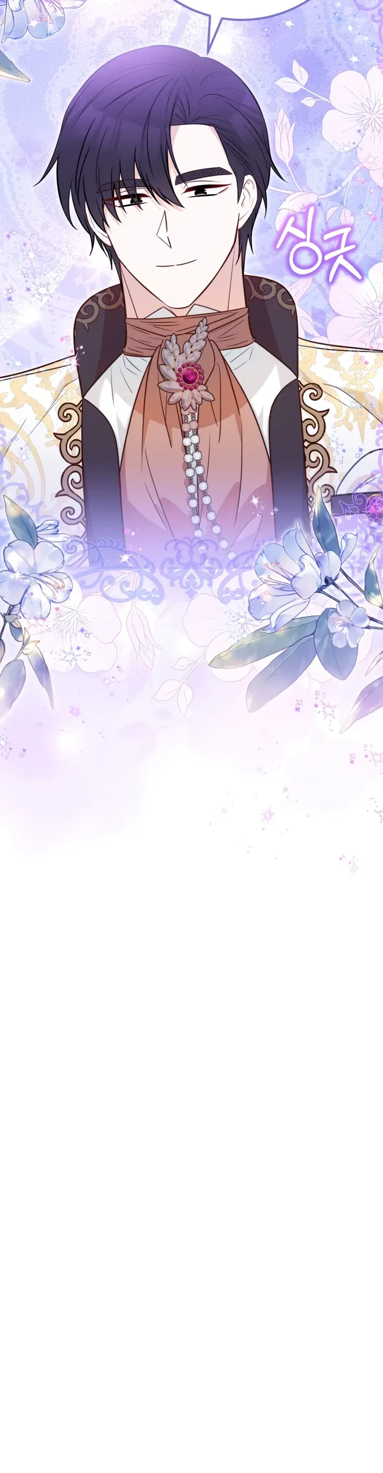 Манга Семейный доктор собирается уйти в отставку, как только закончит работу - Глава 104 Страница 29