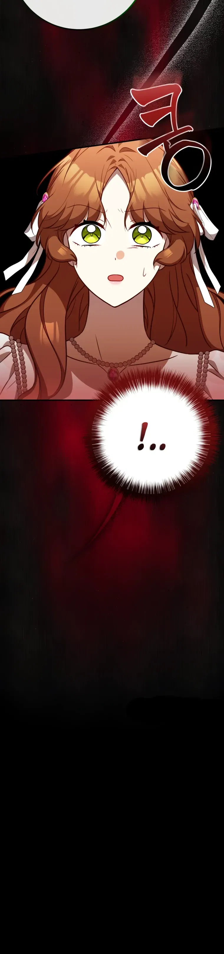 Манга Семейный доктор собирается уйти в отставку, как только закончит работу - Глава 105 Страница 25