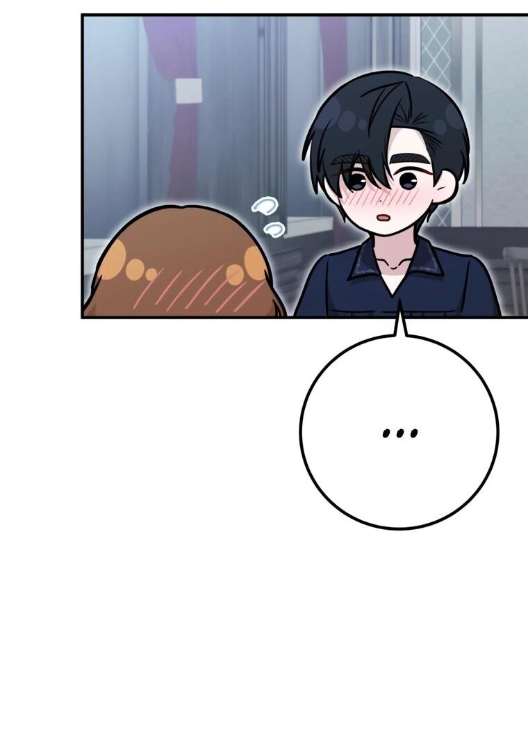 Манга Семейный доктор собирается уйти в отставку, как только закончит работу - Глава 107 Страница 20