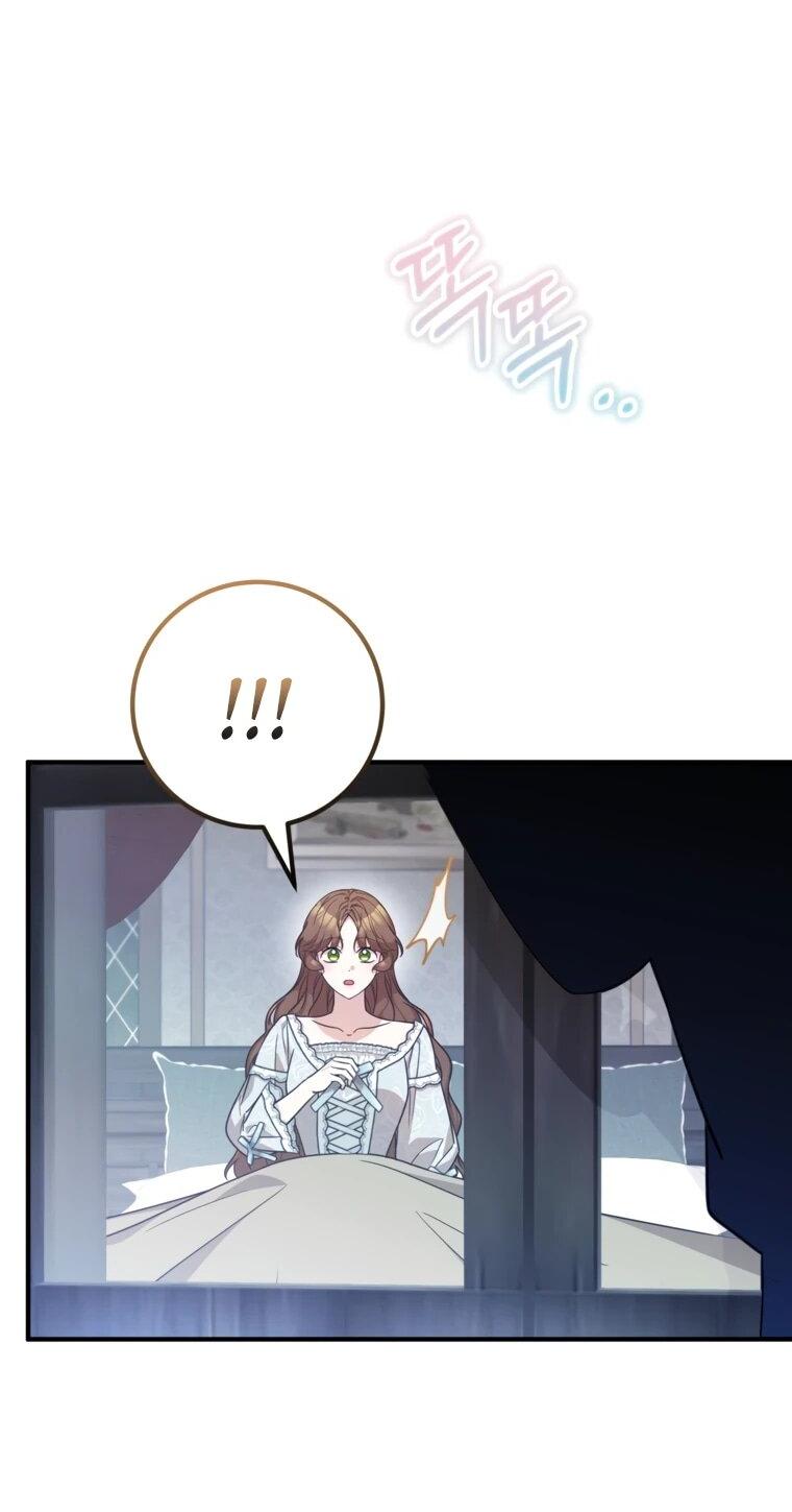 Манга Семейный доктор собирается уйти в отставку, как только закончит работу - Глава 107 Страница 7