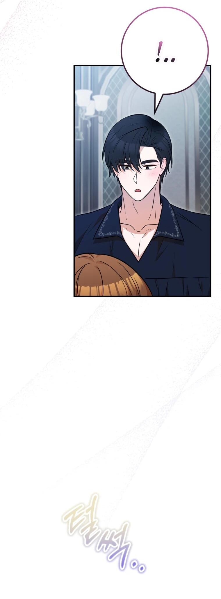 Манга Семейный доктор собирается уйти в отставку, как только закончит работу - Глава 107 Страница 26