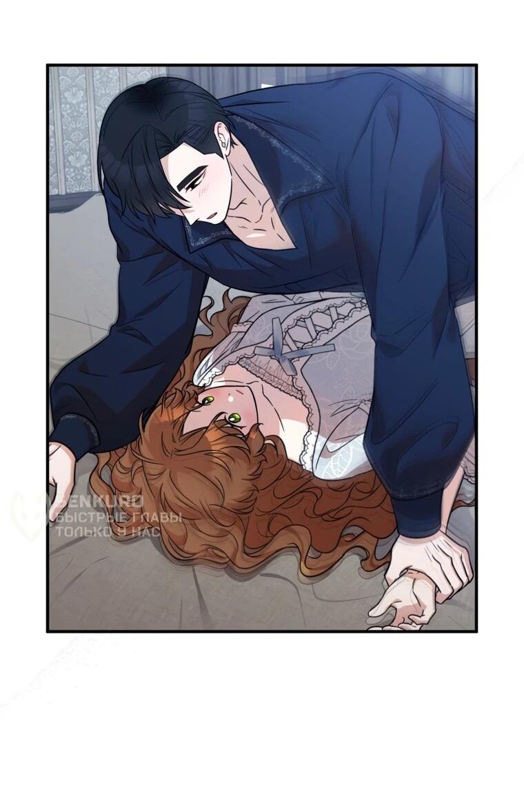 Манга Семейный доктор собирается уйти в отставку, как только закончит работу - Глава 107 Страница 27