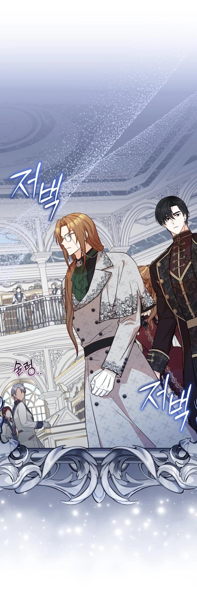 Манга Семейный доктор собирается уйти в отставку, как только закончит работу - Глава 110 Страница 17