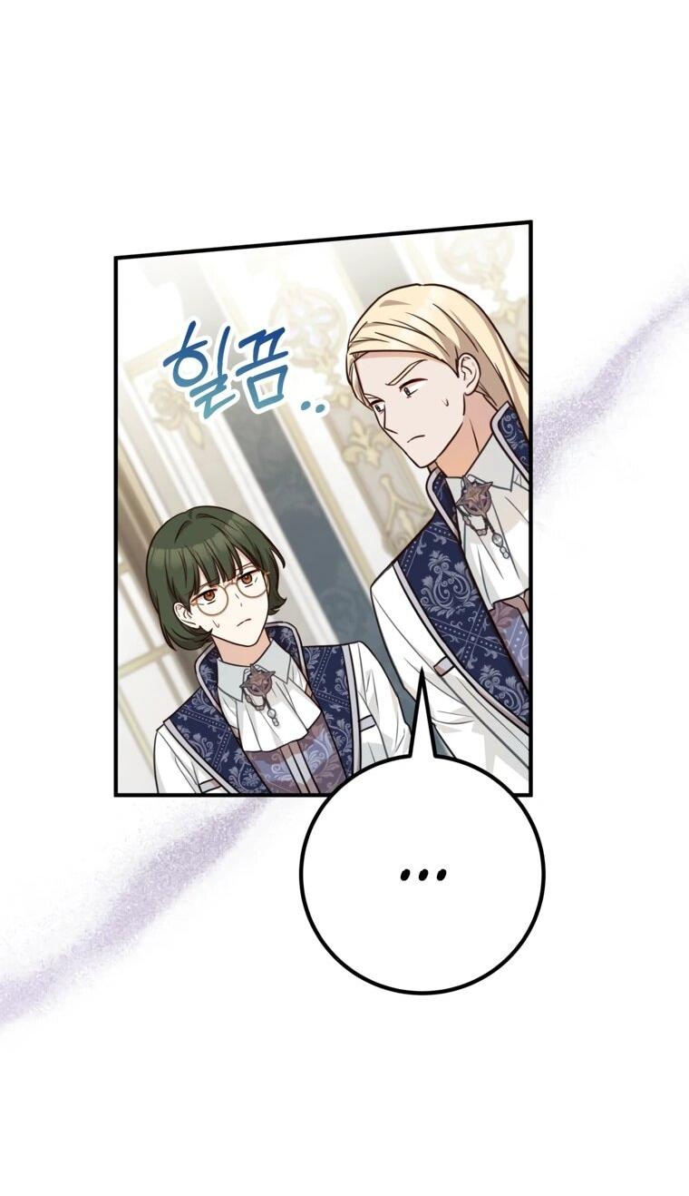 Манга Семейный доктор собирается уйти в отставку, как только закончит работу - Глава 110 Страница 12