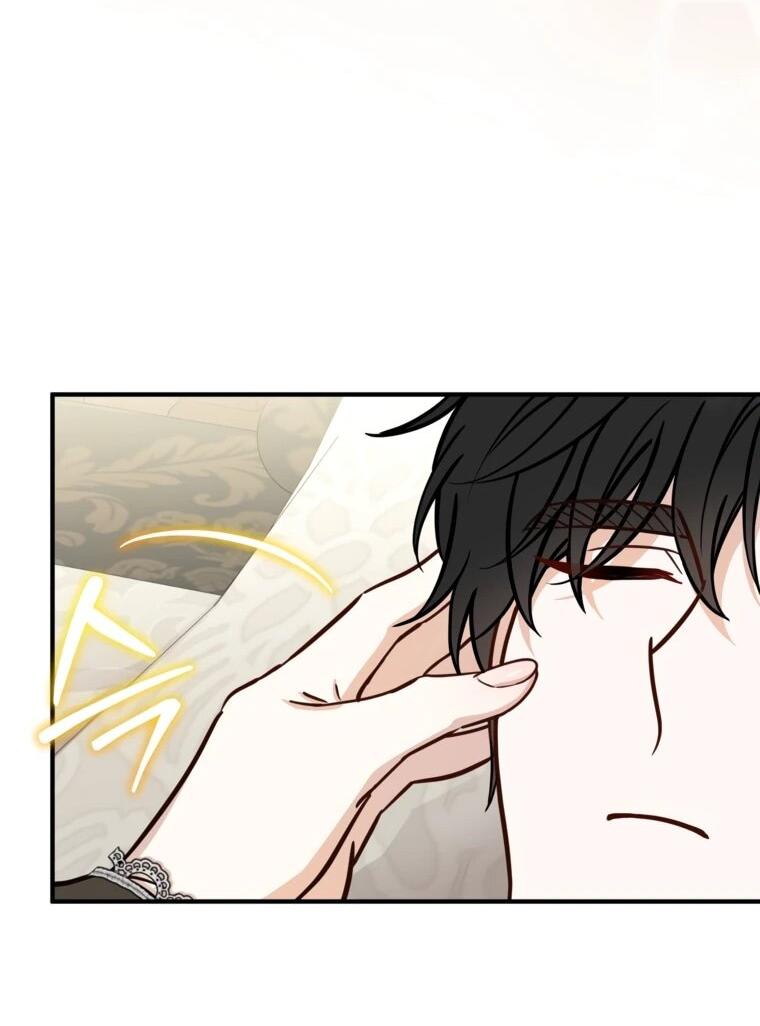 Манга Семейный доктор собирается уйти в отставку, как только закончит работу - Глава 113 Страница 52