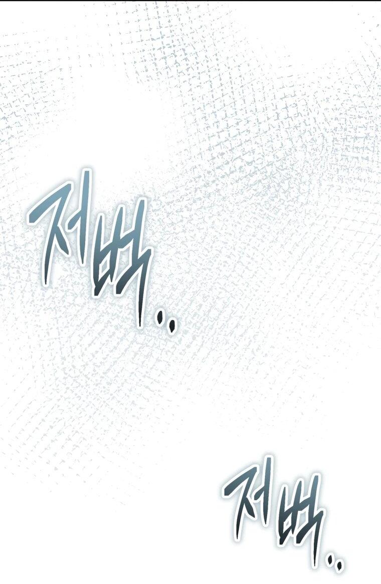 Манга Семейный доктор собирается уйти в отставку, как только закончит работу - Глава 114 Страница 24