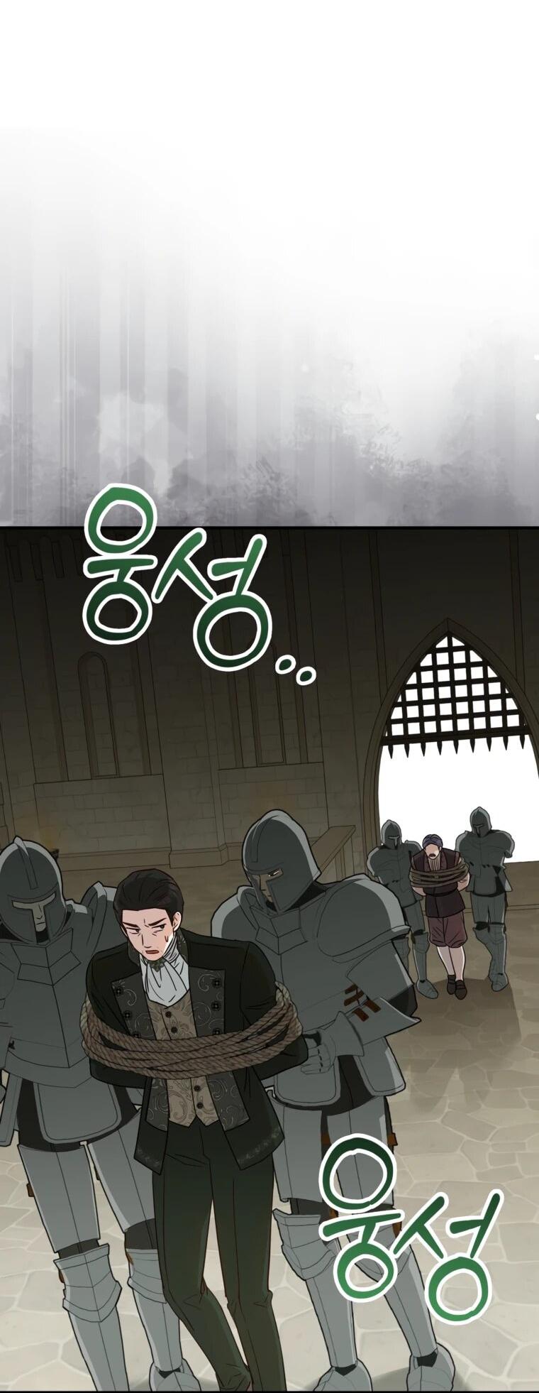 Манга Семейный доктор собирается уйти в отставку, как только закончит работу - Глава 114 Страница 11