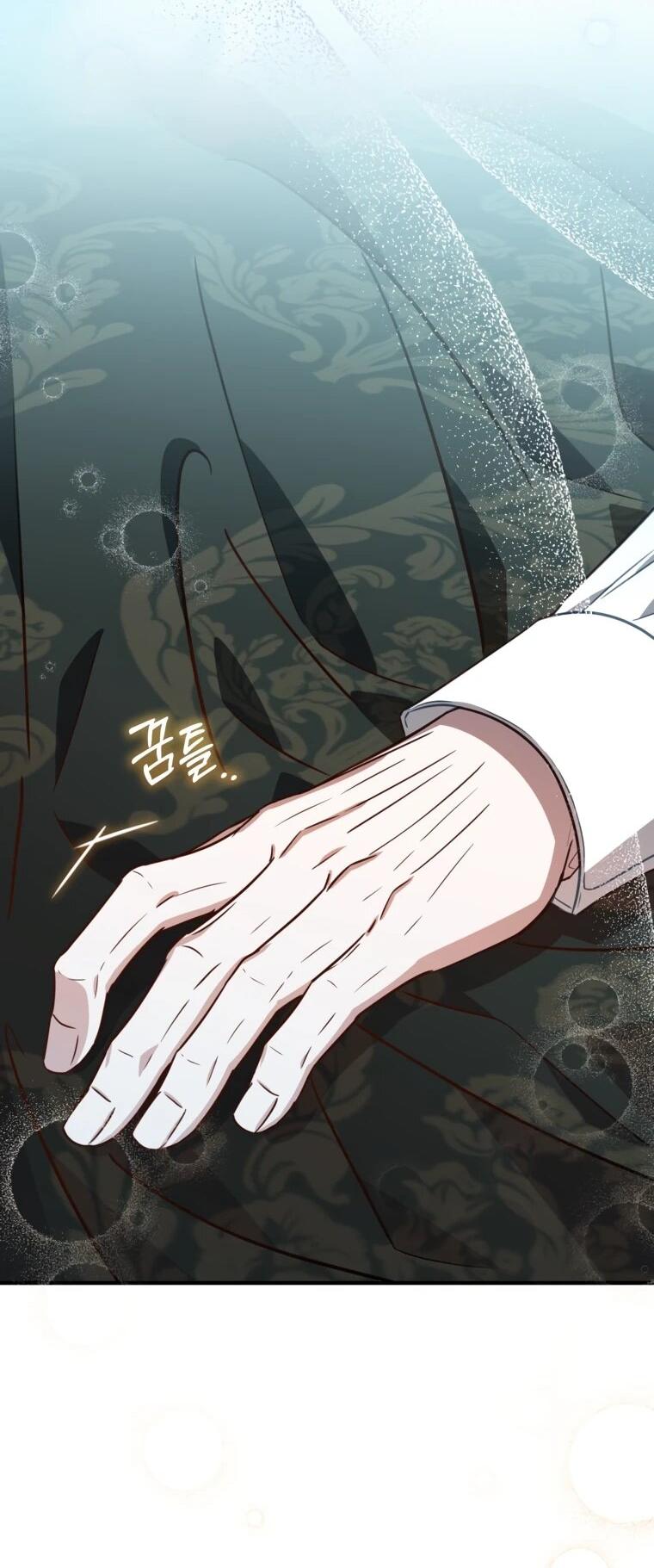 Манга Семейный доктор собирается уйти в отставку, как только закончит работу - Глава 115 Страница 35