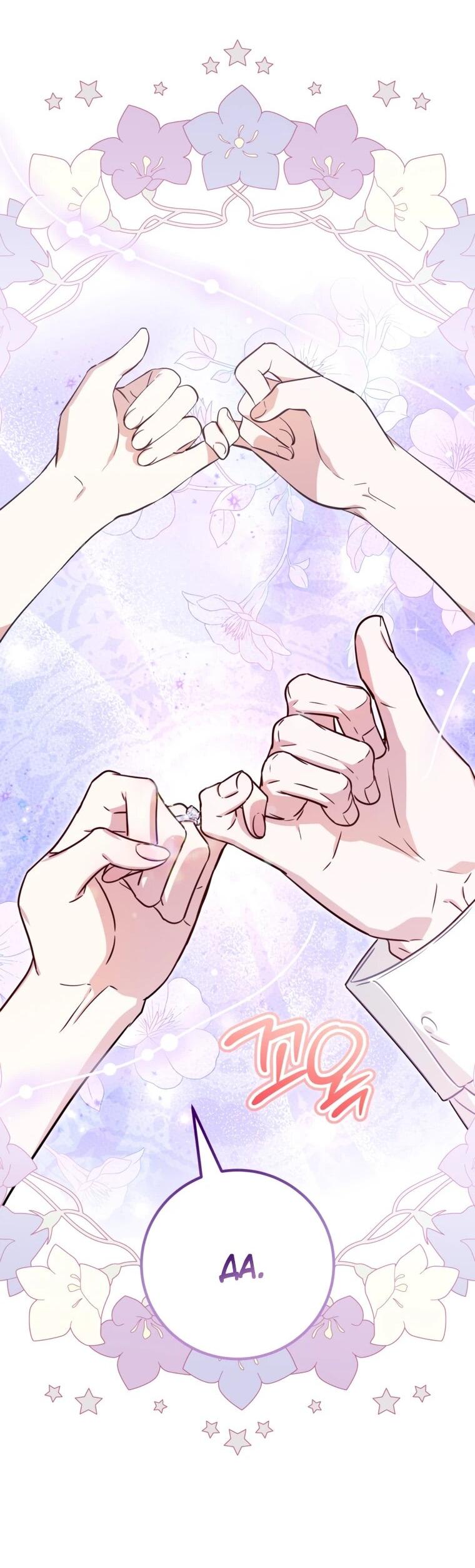 Манга Семейный доктор собирается уйти в отставку, как только закончит работу - Глава 115 Страница 51