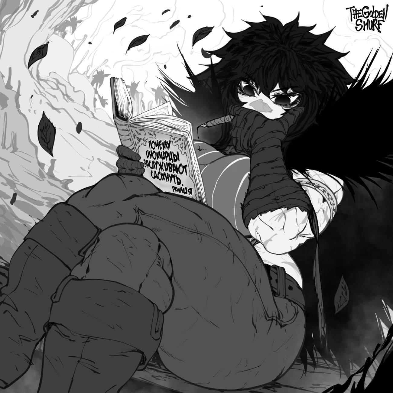 Манга Рамия - Глава 17 Страница 87