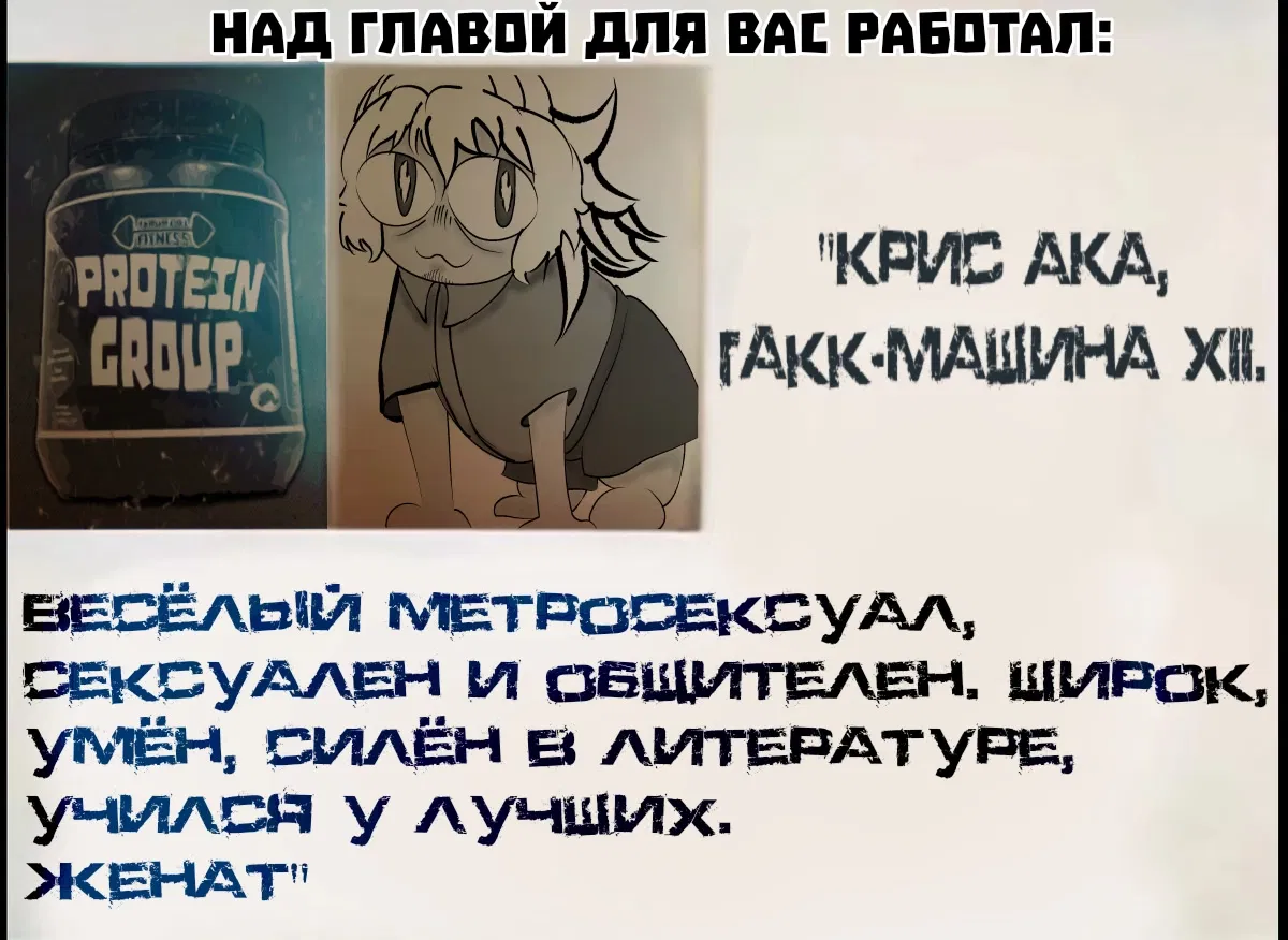 Манга Рамия - Глава 17 Страница 76