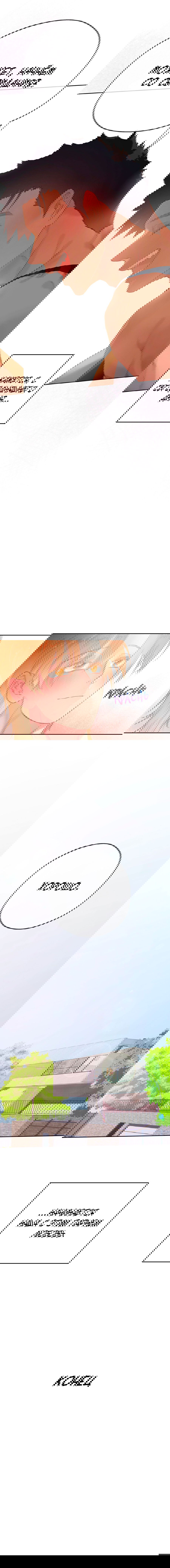 Манга Не двигайся! А то встанет! - Глава 22 Страница 30