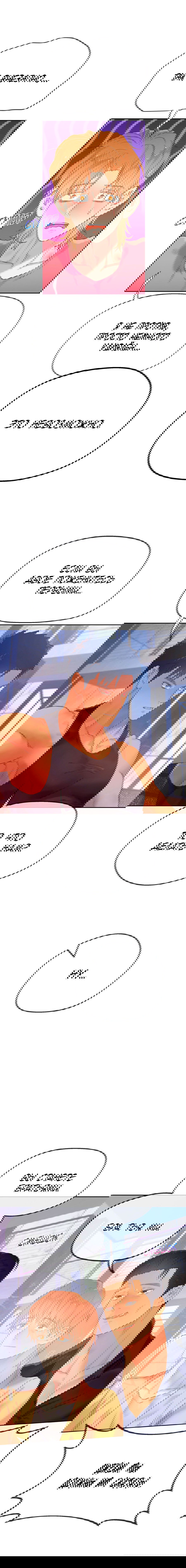 Манга Не двигайся! А то встанет! - Глава 22 Страница 3