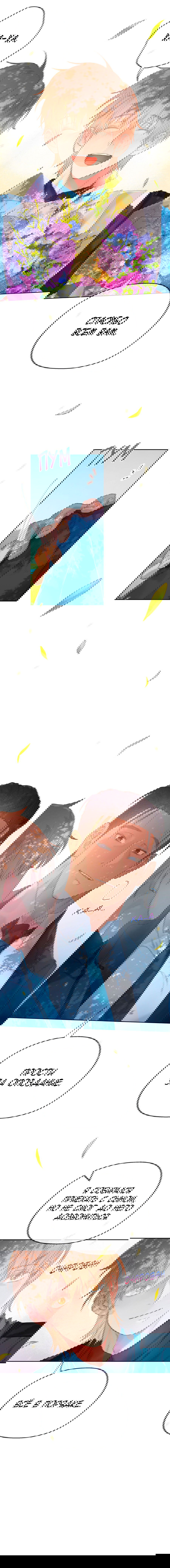 Манга Не двигайся! А то встанет! - Глава 22 Страница 6