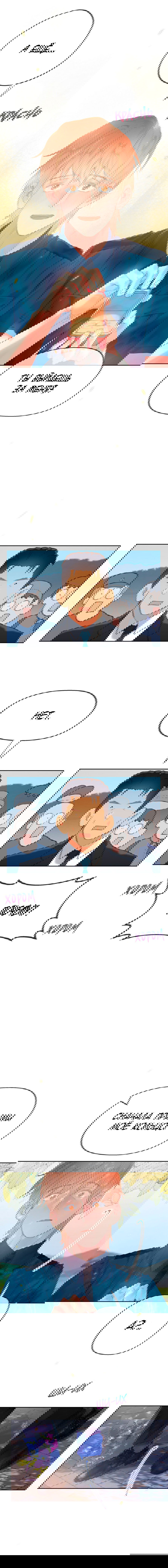 Манга Не двигайся! А то встанет! - Глава 22 Страница 8