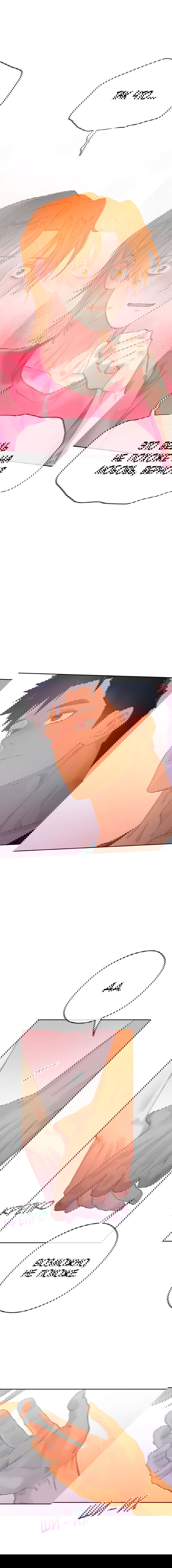 Манга Не двигайся! А то встанет! - Глава 22 Страница 27