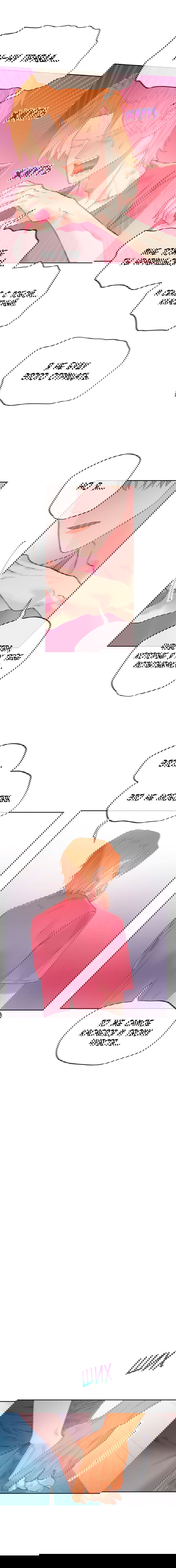 Манга Не двигайся! А то встанет! - Глава 22 Страница 21