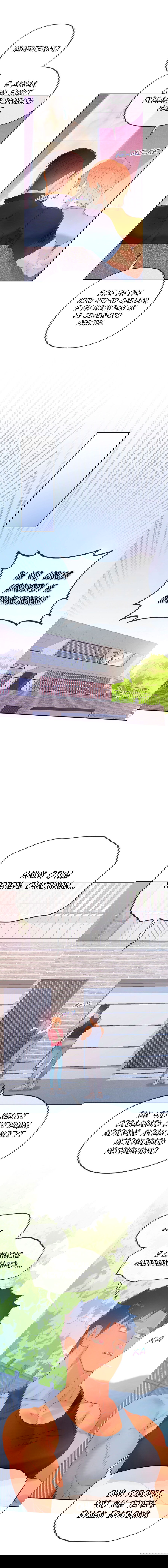 Манга Не двигайся! А то встанет! - Глава 22 Страница 18