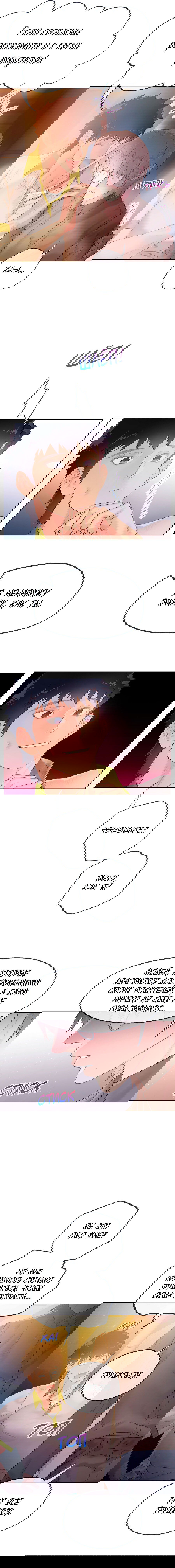 Манга Не двигайся! А то встанет! - Глава 23 Страница 21