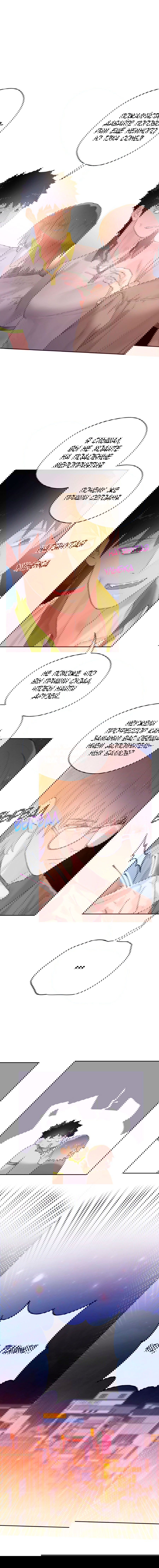 Манга Не двигайся! А то встанет! - Глава 23 Страница 19