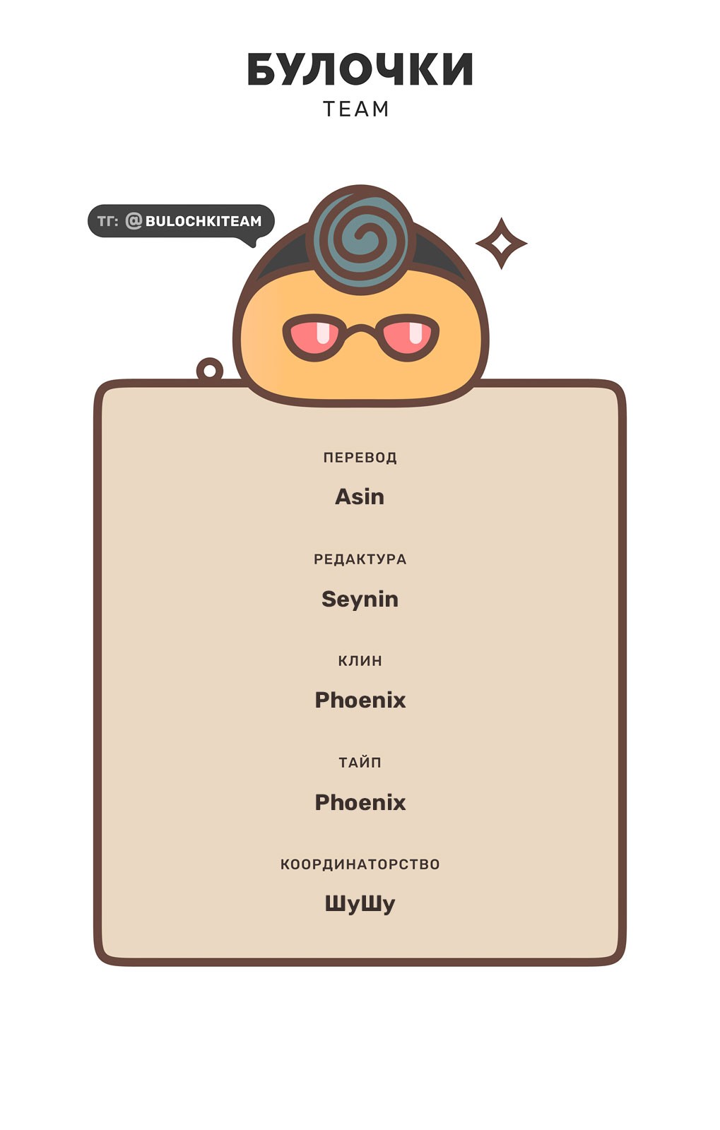 Манга Не двигайся! А то встанет! - Глава 24 Страница 19